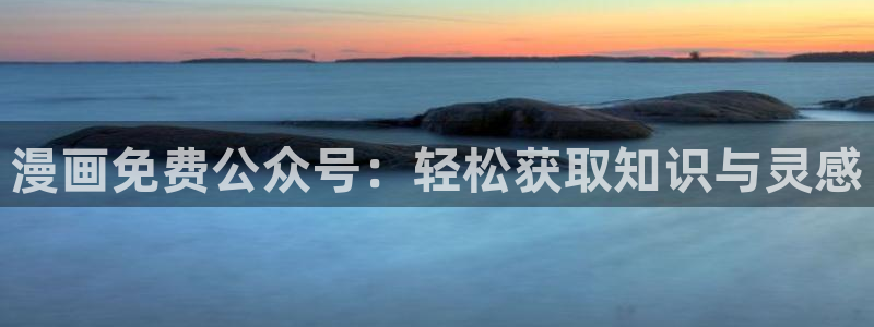 漫蛙2apk