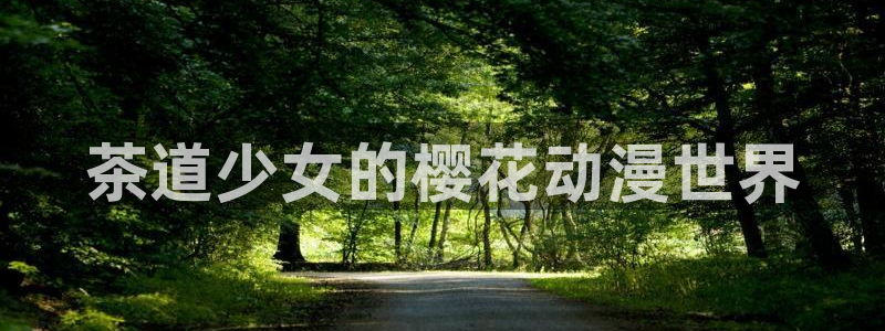 www.漫蛙漫画.