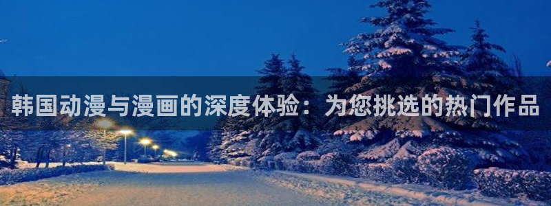 漫蛙manwa防走失网站