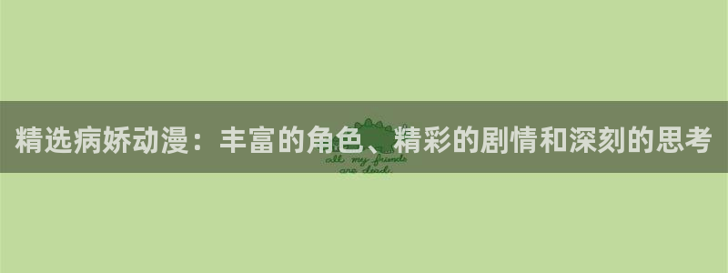 漫蛙漫画网站入口免费下载