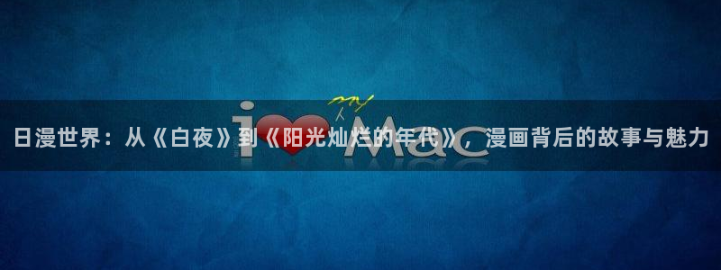 周一的救星漫画漫蛙