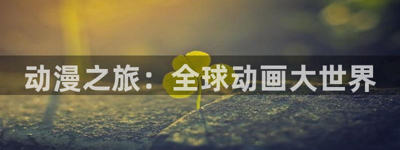 吉伊卡蛙漫画免费版