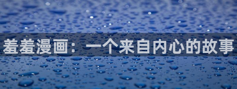 漫蛙官网进入