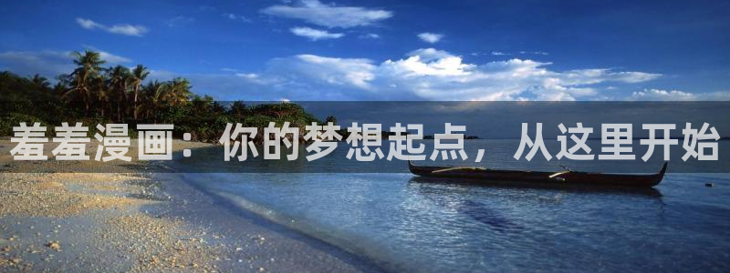 漫蛙专注漫画在线阅读的网站