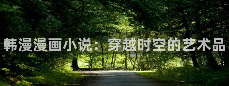 有漫蛙