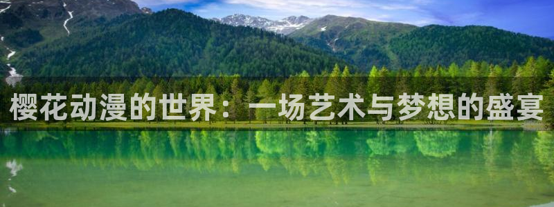 蛙漫2台版入口免费阅读