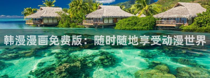 漫蛙https://manwa.site