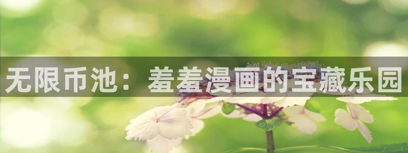漫蛙网址入口