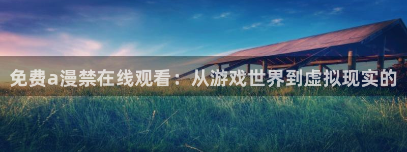 蛙漫大陆