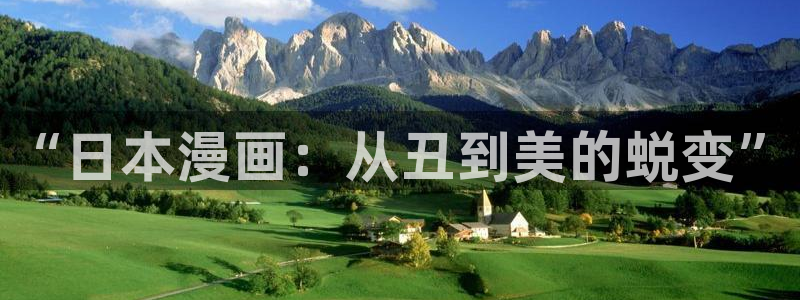 漫蛙在线下载