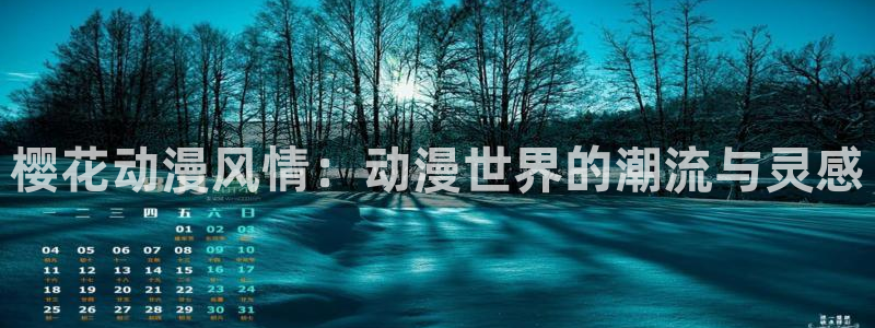 蛙漫最新最火